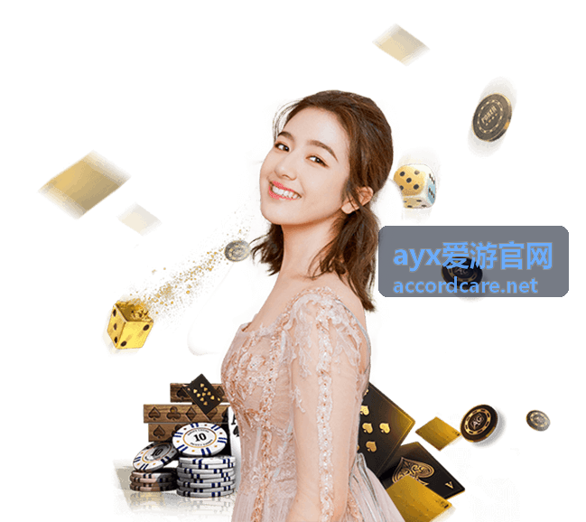 ayx爱游官网 提交需求后的预订确认流程