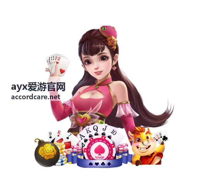 ayx爱游官网 取消订单与退款到账说明